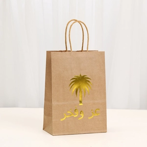 Sacchetto regalo in carta kraft marrone con calligrafia araba dorata e palma stampata