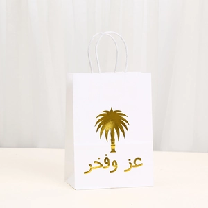 Sacchetto regalo in carta bianca con palma dorata e calligrafia araba per eventi