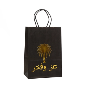 Sacchetto regalo arabo con logo a palma in oro e manici neri su sfondo bianco pulito