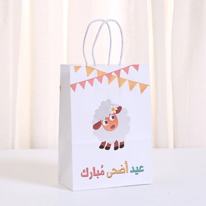 White Eid al-Adha kraft paper gift bag with cartoon sheep print and sturdy handles