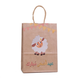 Brown kraft paper gift bag with cartoon sheep and Arabic Eid Adha Mubarak print