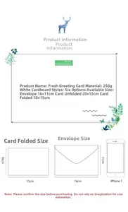 Size chart showing green plant greeting card and envelope dimensions in centimeters