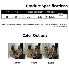 Detailed size chart for large leopard print tote bag with 55cm width and 120cm strap
