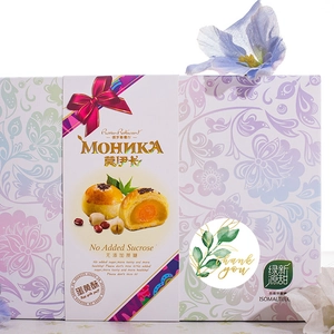 Scatola regalo di pasticceria al tuorlo d'uovo senza zucchero con fiori e adesivo
