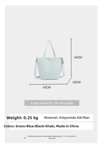 Detailed size chart for light blue crossbody tote bag measuring 34cm x 43cm x 20cm
