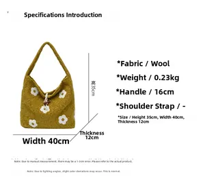 Size specifications of a yellow woolen tote bag with white flower patterns and 40cm width