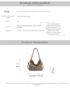 Size guide for large plaid tote bag showing dimensions 35x12x26cm and capacity details