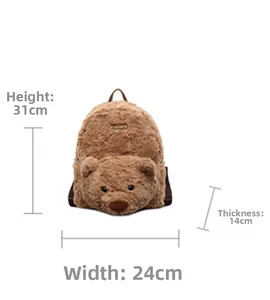 Spécifications de taille pour le sac à dos ours en peluche marron: 31cm haut et 24cm large