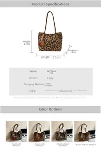 Detailed size chart for leopard print plush tote bag with precise measurements in cm