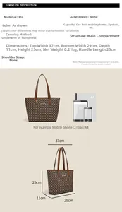 Detailed size specifications for the brown PU leather tote bag with a patterned finish