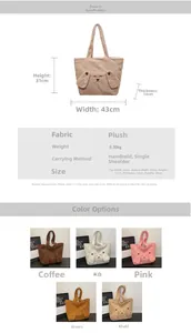 Detailed size specifications for large plush tote bag with dog embroidery and dimensions