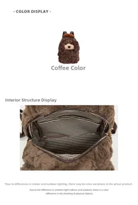 Cute brown plush dog backpack detail showing soft material and striped fabric lining
