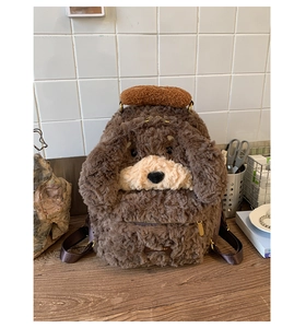 Close-up of cute plush dog backpack with curly brown faux fur and secure zipper detail