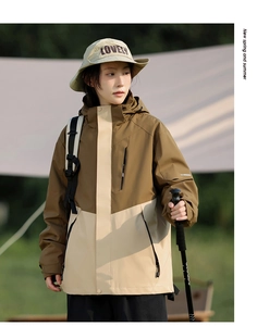 Detail der wasserdichten Windjacke mit Farbblock-Design und Kapuze mit Taschen