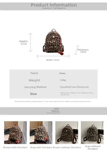 Size chart showing height 31cm, width 25cm, and depth 14cm for the leopard plush backpack