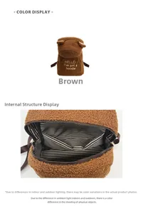Detail of plush brown bear backpack showing striped lining and interior storage pockets