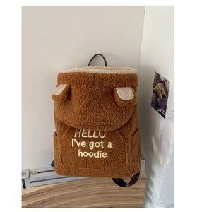 Detail of cute brown plush bear backpack showing soft fuzzy texture and ear design