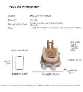Size comparison of plush khaki backpack with white fur trim and cute pom-poms next to a phone