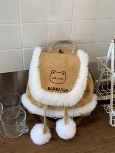 Brown suede bucket backpack with white plush trim and cat embroidery in a lifestyle setting