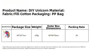 DIY plush unicorn pillow specifications showing 30x23x7cm size and 270g product weight