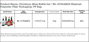 Detailed specs of knit Christmas wine bottle covers featuring reindeer and snowman patterns