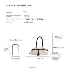 Detailed plush tote bag dimensions 33x29x15cm showing size specs and ivory fuzzy texture