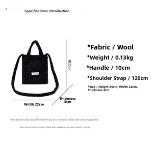 Detailed size guide for wool tote bag featuring 120cm strap and 0.13kg weight