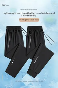 Detail view of quick-dry ice silk sport pants with drawstring waist and zipper pocket