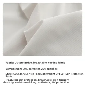 Macro detail of breathable white ice silk fabric with UPF50+ UV protection and micro-grid texture