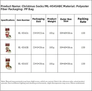 Detailed size chart with weight and dimensions for Santa, Snowman, and Reindeer stockings