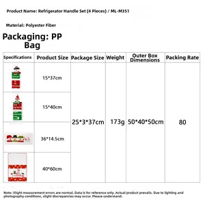 Size chart for 4-piece polyester Christmas refrigerator handle covers in various sizes