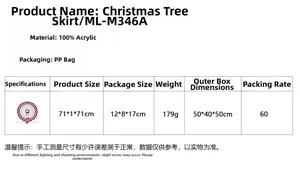Detailed size and material specifications for a 28-inch red knit Christmas tree skirt