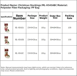 Detailed specifications table for Christmas socks showing polyester material and dimensions