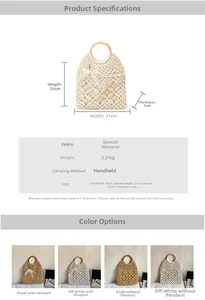 Vue détaillée du sac cabas en maille tissée avec poignées en bois et dimensions précises