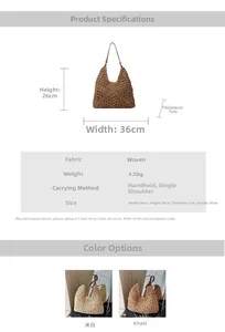 Detailed size chart and specifications for the hollow woven beach tote bag with dimensions