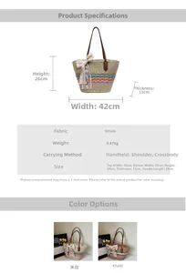 Detailed size specifications for a woven beach tote bag with dimensions and material info