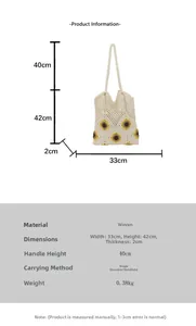 Size chart for woven sunflower tote bag showing dimensions height 42cm and width 33cm