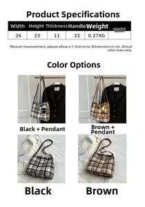 Size chart showing woven tote bag dimensions 26x23x11cm with black and brown grid options