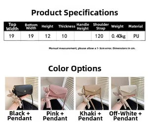 Size chart for the small PU square bag showing dimensions and four available colors