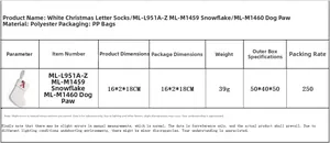 Detailed spec sheet for white knitted Christmas stocking with red letter A embroidery