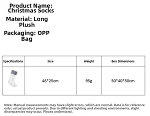 Size chart for plush Christmas stockings showing 46x25cm dimensions and material specs