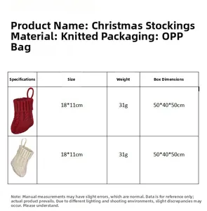Guide des tailles détaillé pour chaussettes de Noël en tricot avec dimensions 18x11cm et tissu