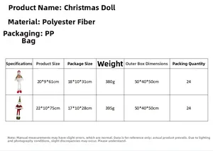 Size guide for Christmas plush dolls with dimensions for snowman and Santa figurines