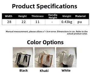 Size guide for large capacity quilted tote bag showing dimensions 28x22x11cm and PU material