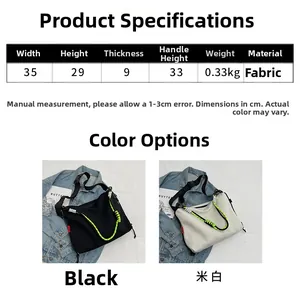 Size specifications and colors of a large nylon tote bag with 35cm width and 29cm height