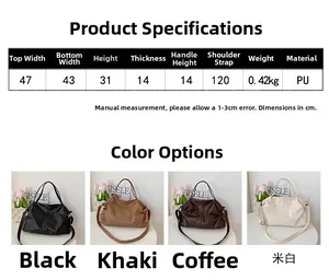 Size chart and specifications for large PU leather tote bag with four color options
