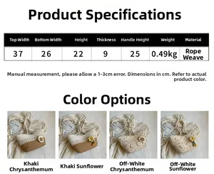 Size guide for women woven tote bag showing dimensions and floral color options