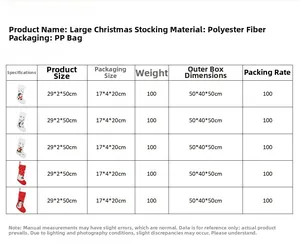 Maattabel voor grote polyester kerstsokken met afmetingen van 50cm hoogte details