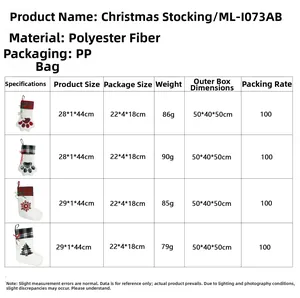 Detailed size and weight specifications for polyester plaid Christmas stocking sets