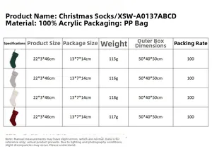 Size guide for large knitted Christmas stockings with diamond pattern in multiple colors